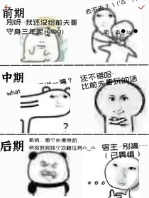 誰家系統(tǒng)那么舔啊
