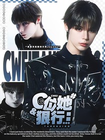 SMTR25：C位她狠行