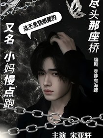 all軒：小媽乖乖聽話