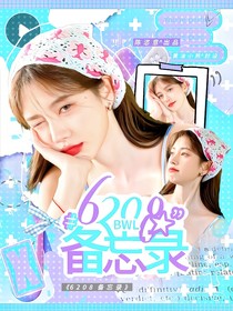 61封面鋪