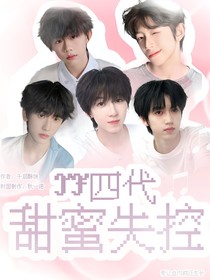 美工花楹