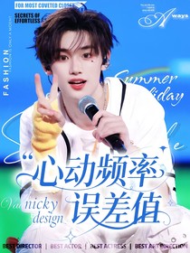 all鑫：心動頻率誤差值