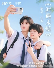 岸杳未央