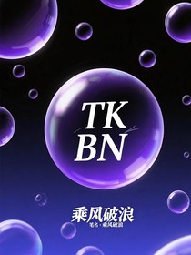 书名正在修改1756287093990011684