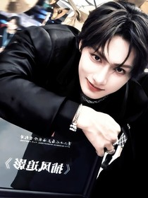綜影視：美人不按套路出牌