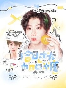 小兔櫥的封面鋪