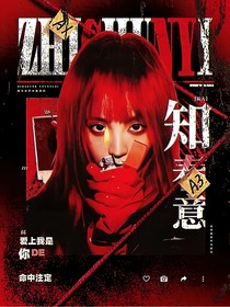 院人：知春意