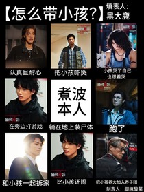 捕風(fēng)追影：牢公回家
