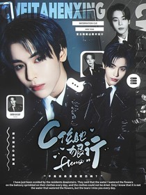 SMTR25：C位她狠行