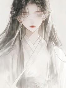 云初的尋夫之路
