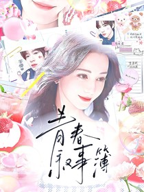 賀峻霖：青春敘事簿