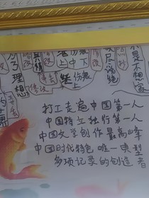 沒出息有故事