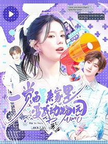TNT：一覺醒來家里變成動物園