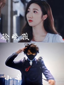 綜影視：白月光拯救計劃