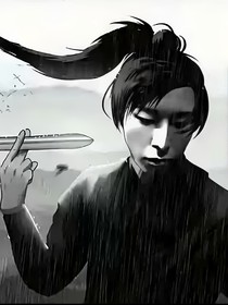 穿越古代之长生红尘