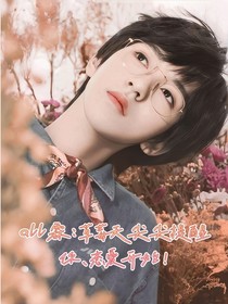 all霖：草莓尖尖提醒你，戀愛開始！