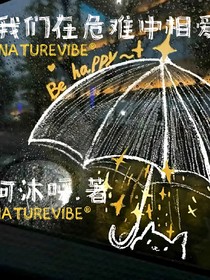 左鄧：危難