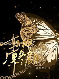 斬神：凜冬春日