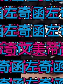冥冥想你