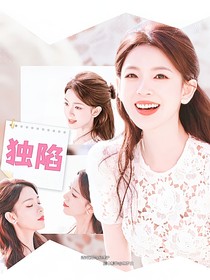 黃友政：獨陷