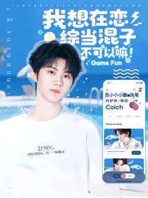 鏟妹封面鋪（接單）