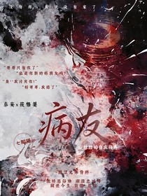 妹控的自我修养