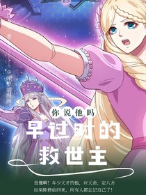 葉羅麗：神秘的命運(yùn)公主