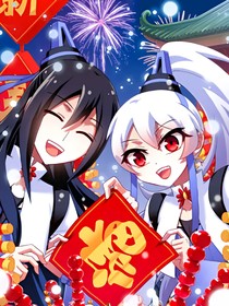 我家大師兄腦子有坑：東方纖云：：我麻木了