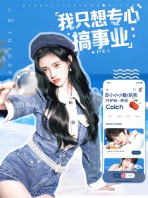 鏟妹封面鋪（接單）