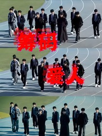 TF三代：籌碼愛(ài)人