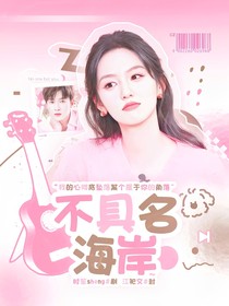 李昀銳：她耳垂的呼吸