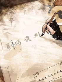 籌碼談判