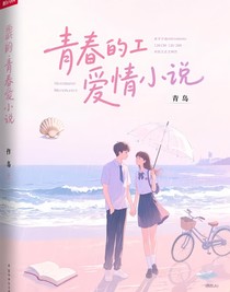 墨爾本的雨與青島的海