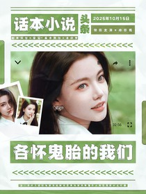 減一封面鋪（拼貼接單中）