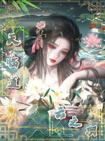 云之羽：天臨道
