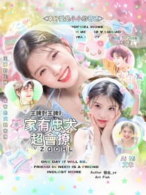 小魚淺海封面鋪接單
