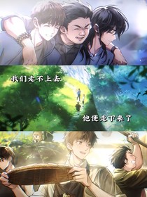 鐵三角de雨村沙雕日常
