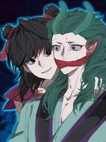 美上藕饼纠缠不清