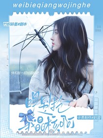 TNT：喂！別搶我晶核啊