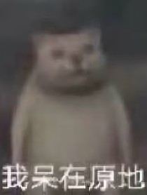 燼余光