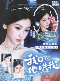 心動的信號7：我要他哄我
