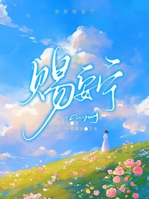 賜安寧