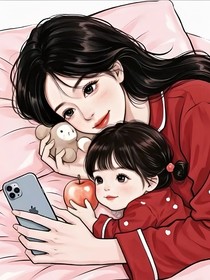 無限之回到二十四小時前救女兒