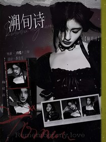 KPL：溯旬詩