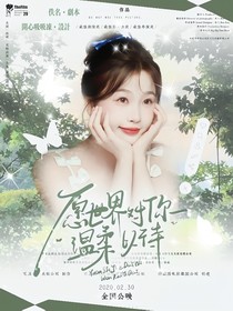 開心吸吸凍封面鋪