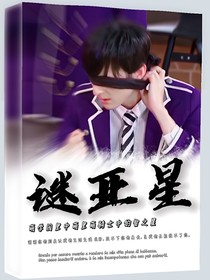 綜影漫：萬物卡牌