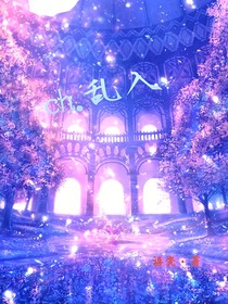 ch：亂入