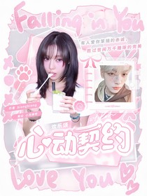 福气UP封面铺