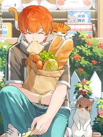 歷喵：日常生活