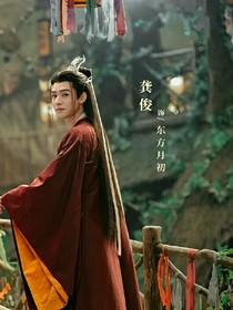 綜影視宮略男神的套路